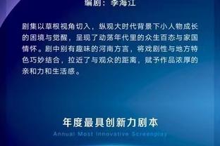 帕利尼亚：去年西汉姆邀请后富勒姆承诺续约，没料到拜仁也想要我